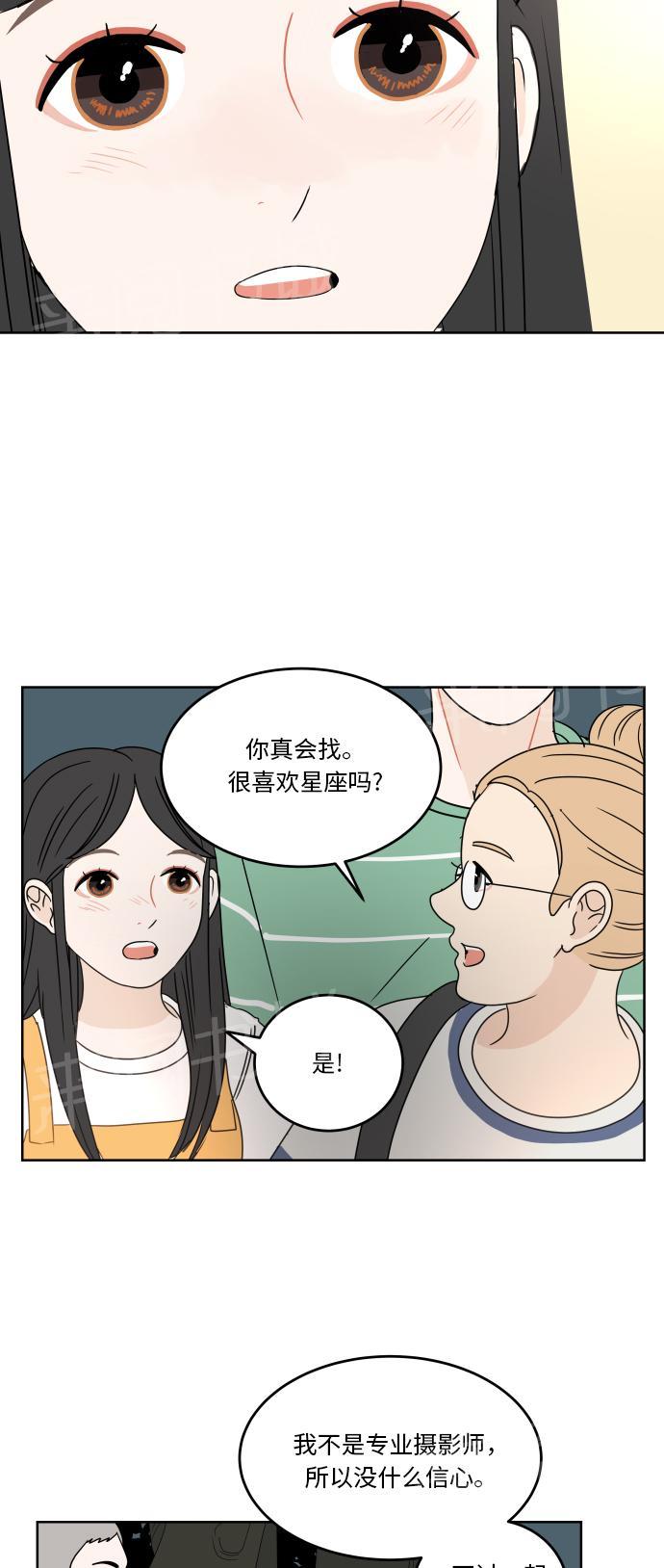 第48话22