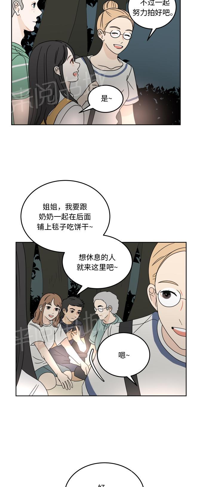 第48话23