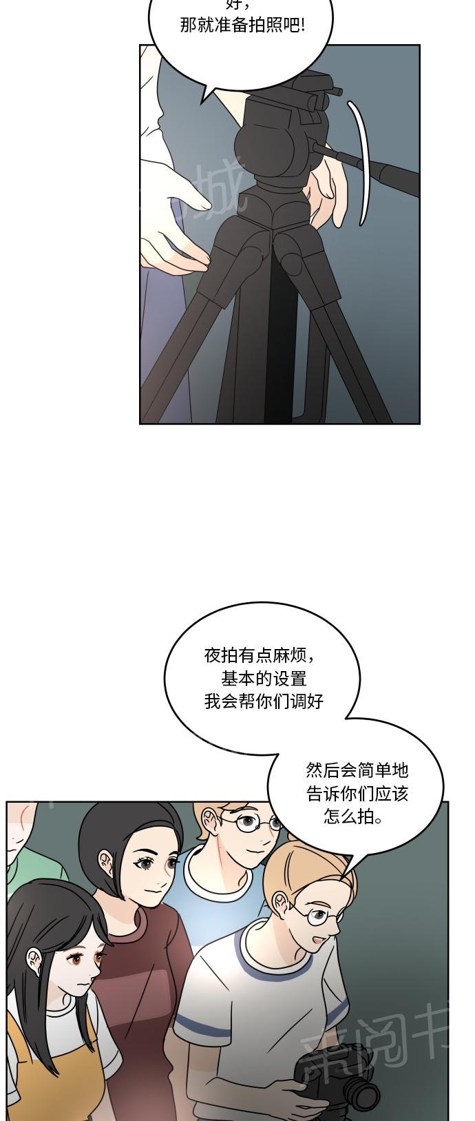 第48话24