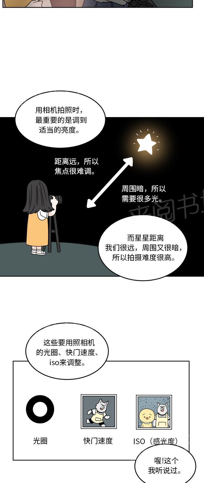 第48话25