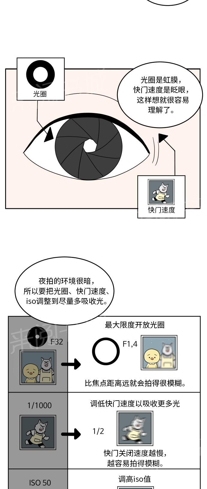 第48话26