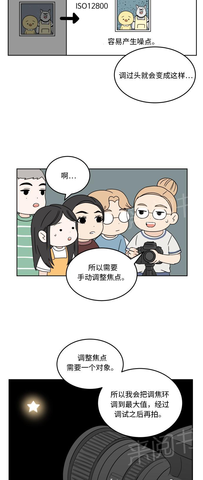 第48话27