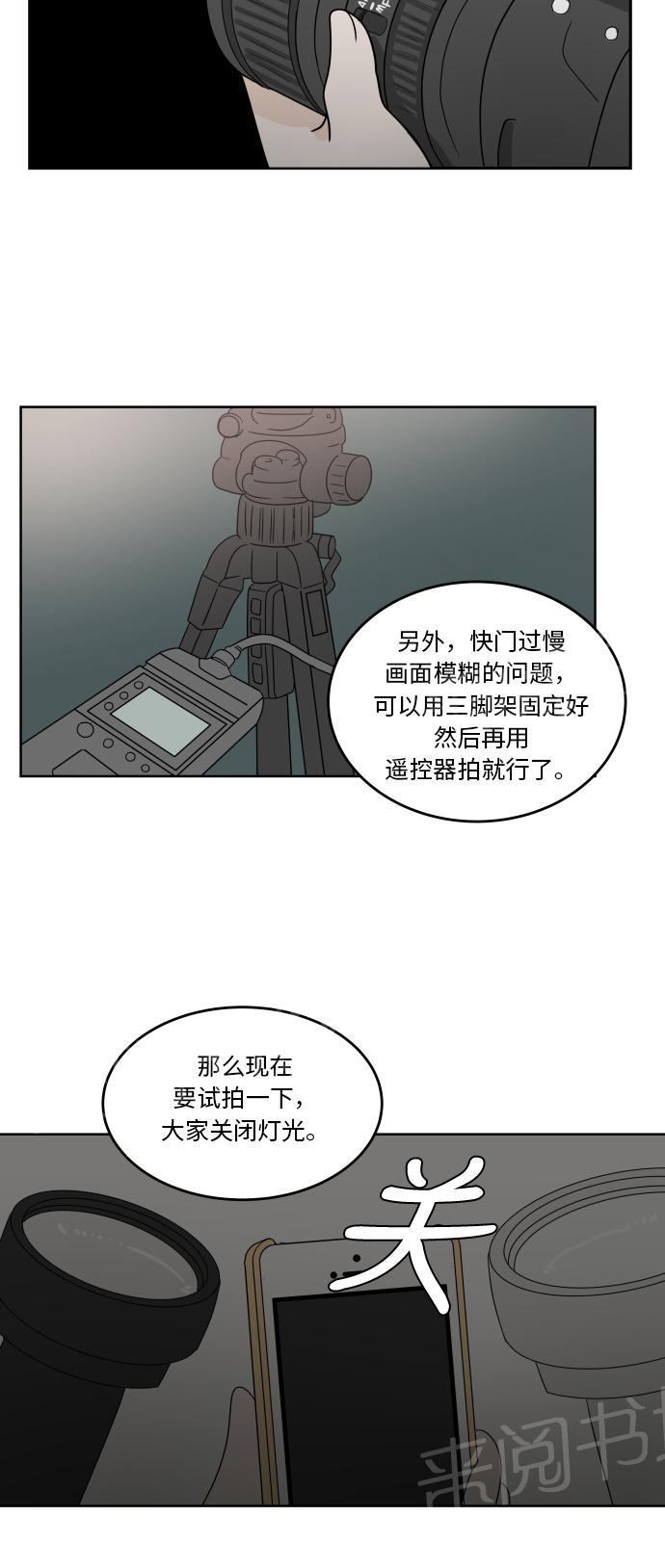 第48话28