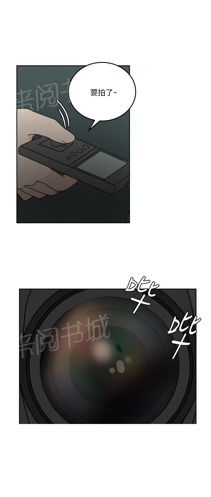 第48话29
