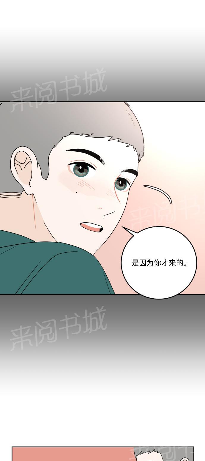 第48话3
