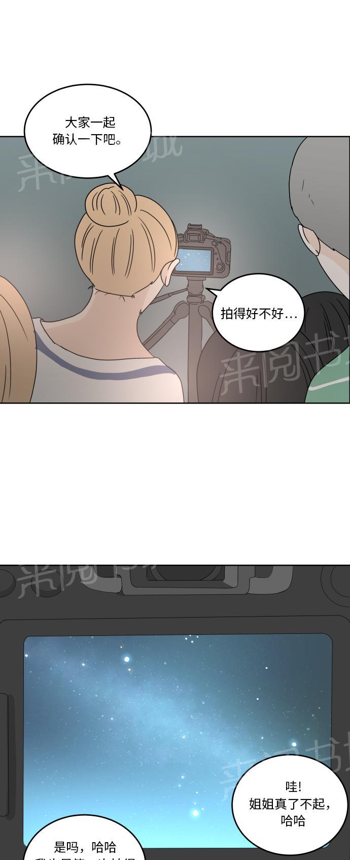 第48话30