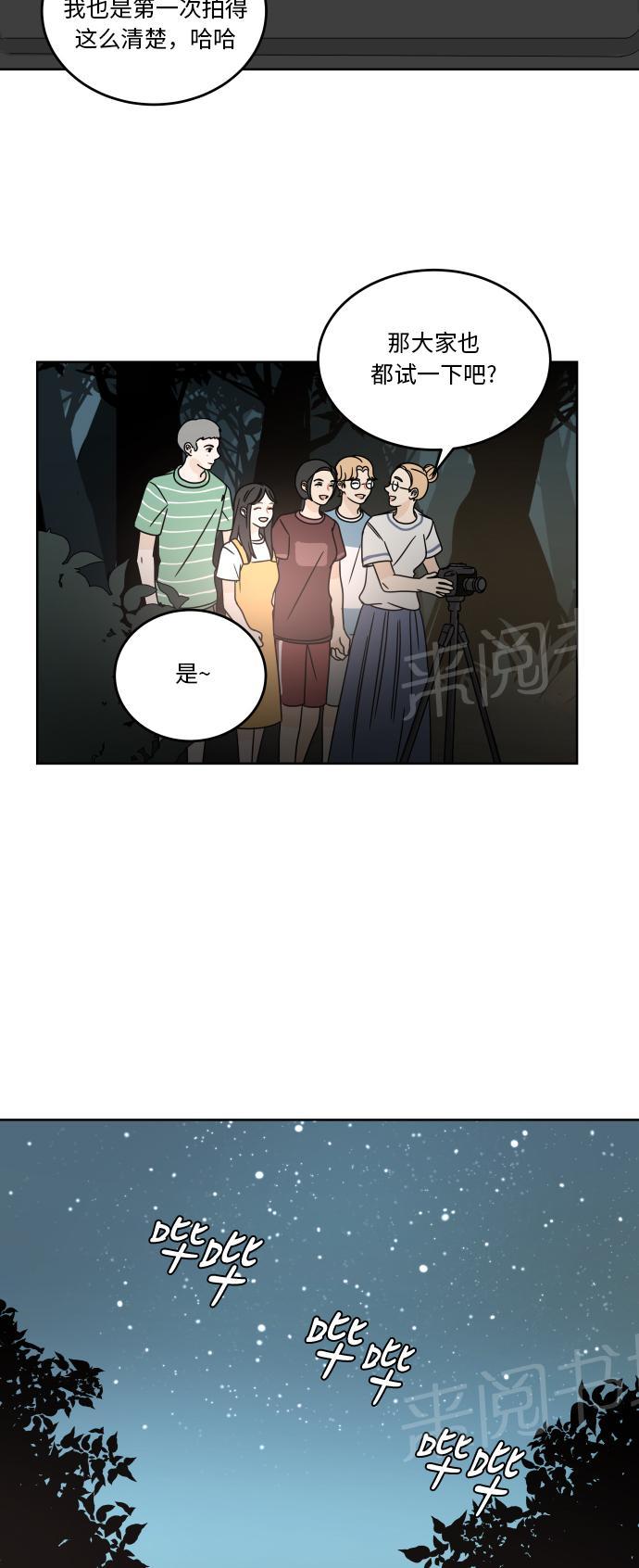 第48话31