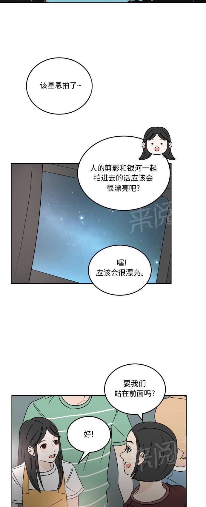 第48话32