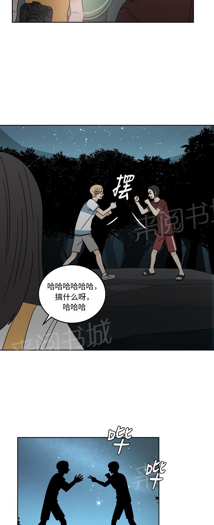 第48话33