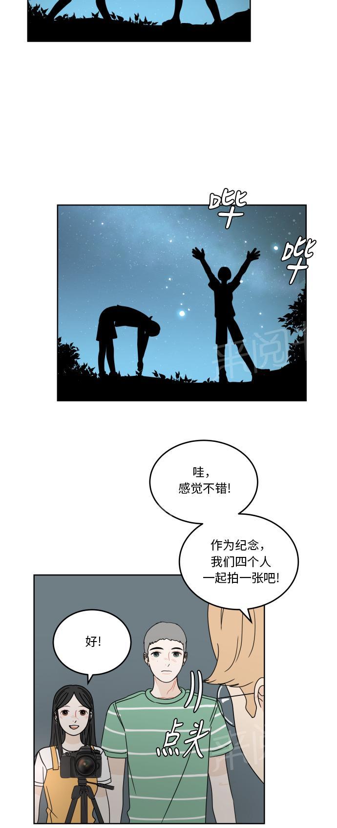 第48话34