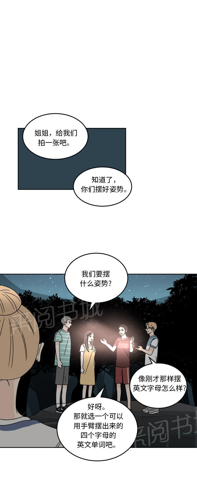 第48话35