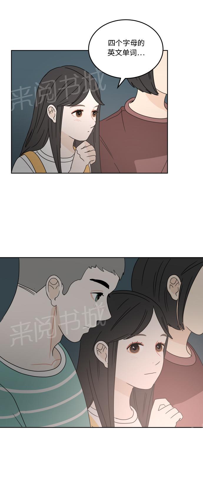 第48话36
