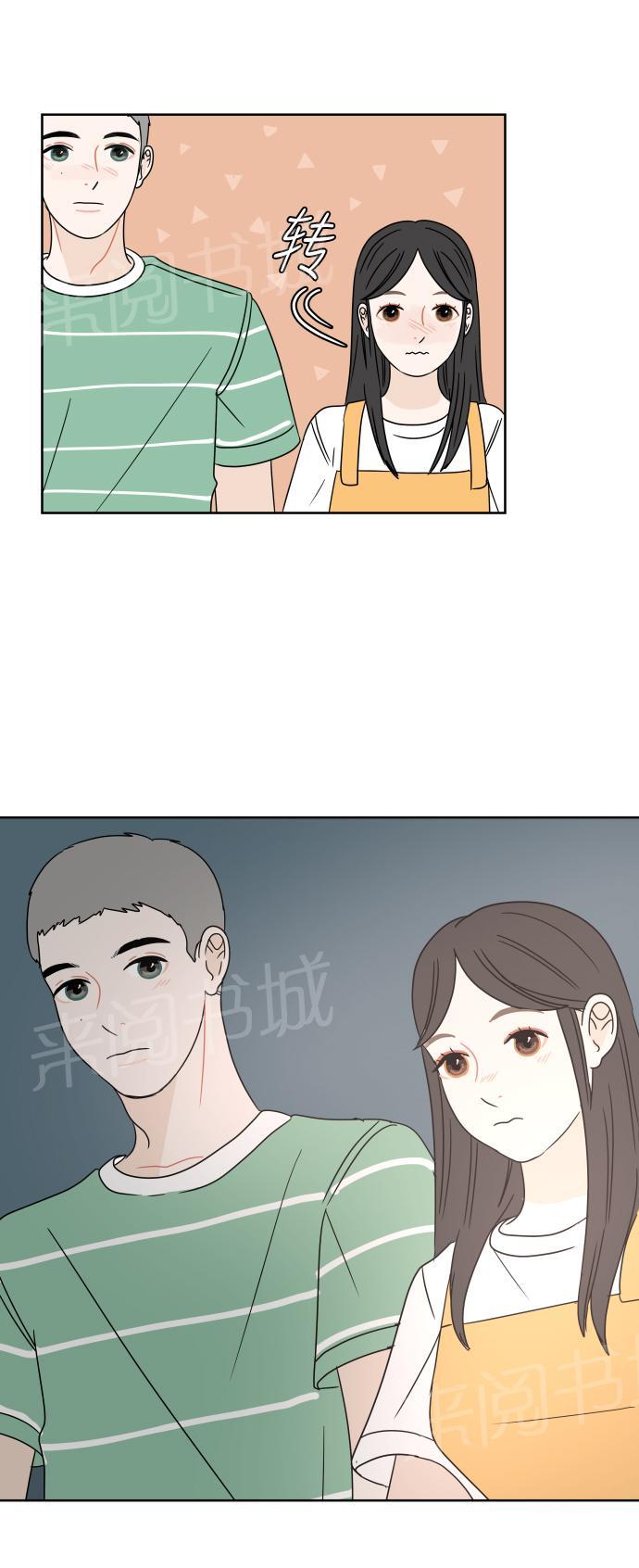 第48话38