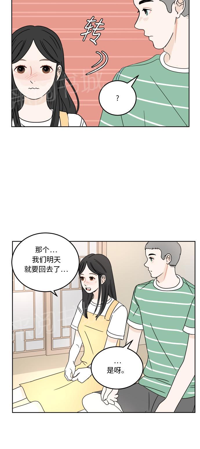 第48话4