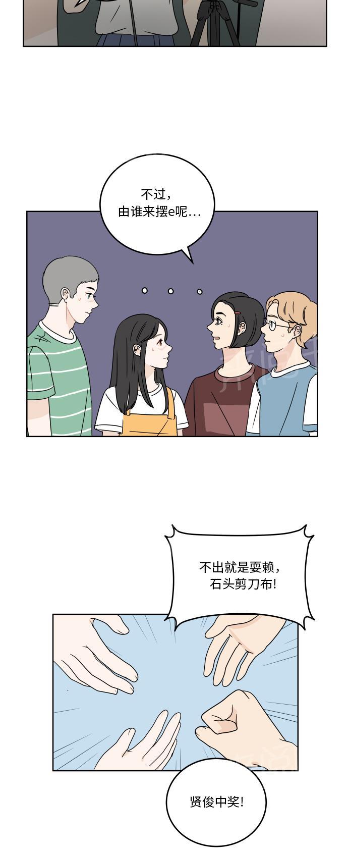 第48话43