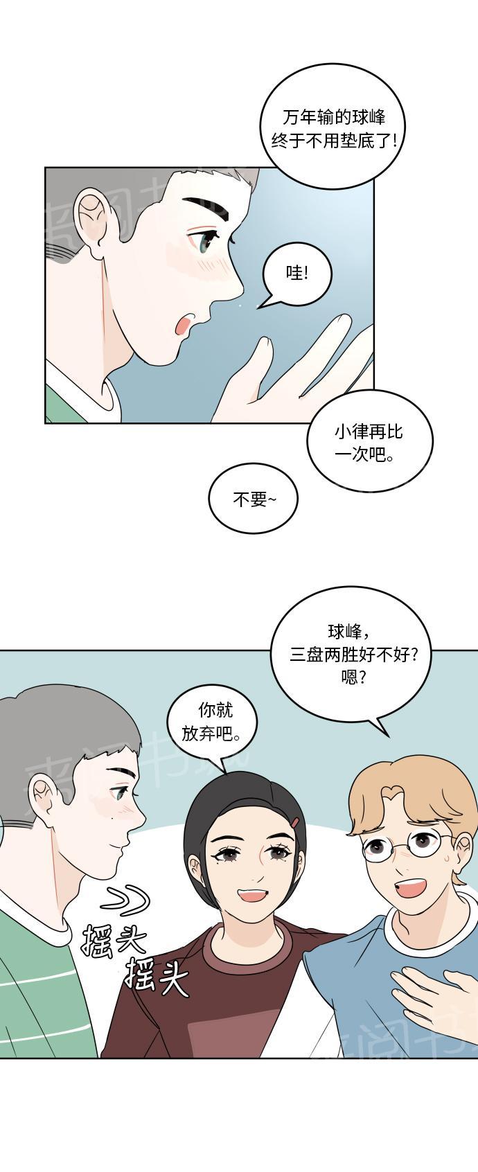 第48话44