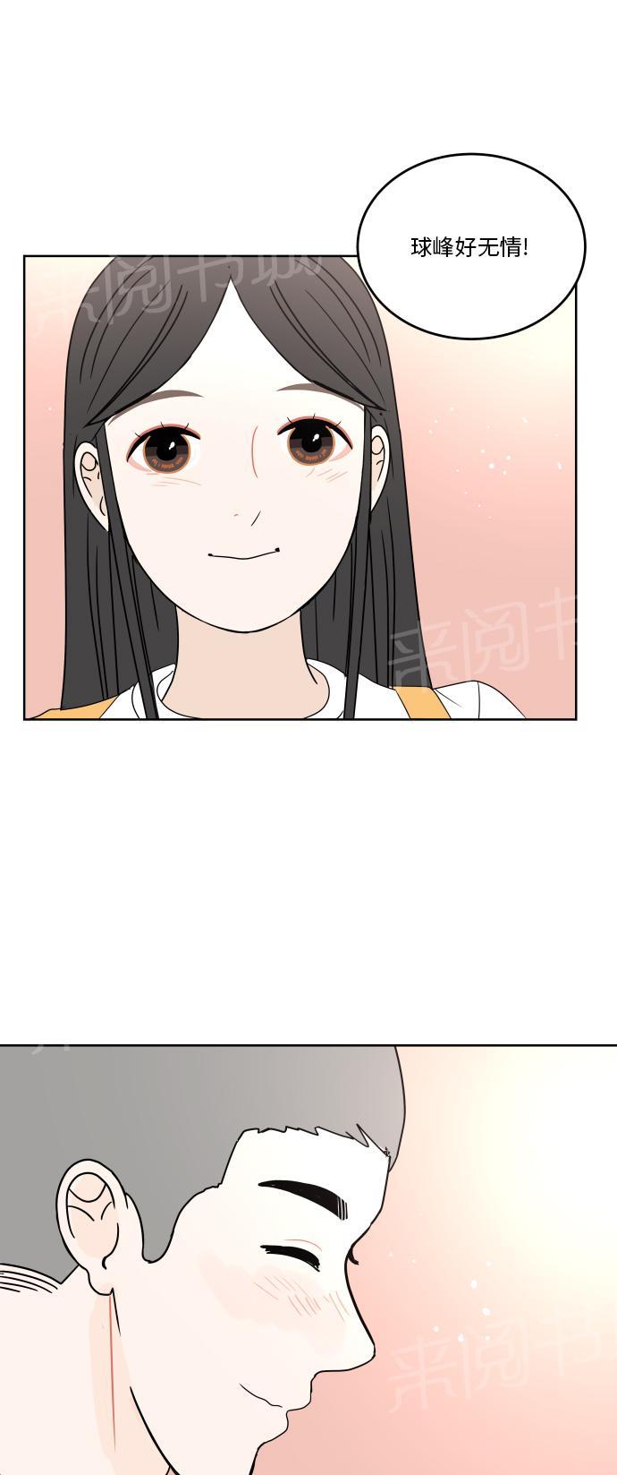第48话45