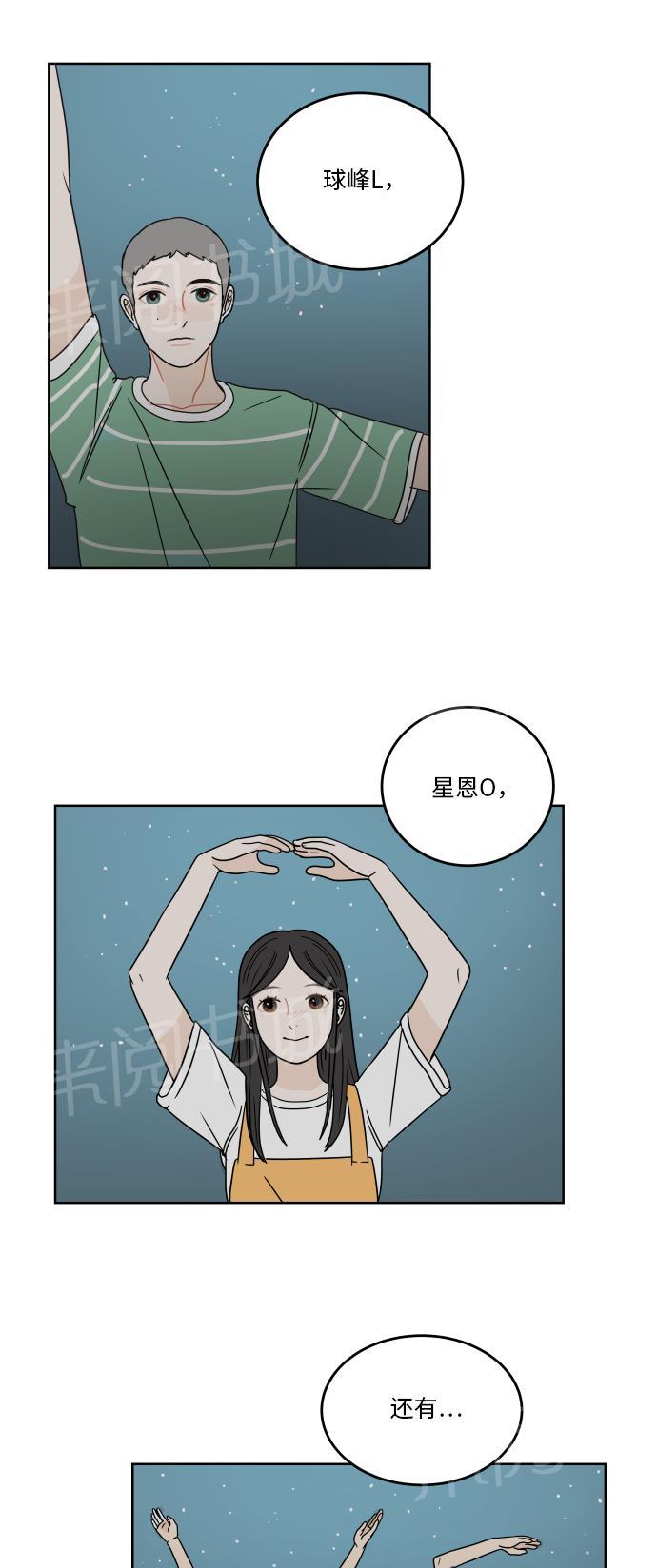 第48话47