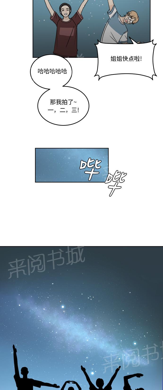 第48话48