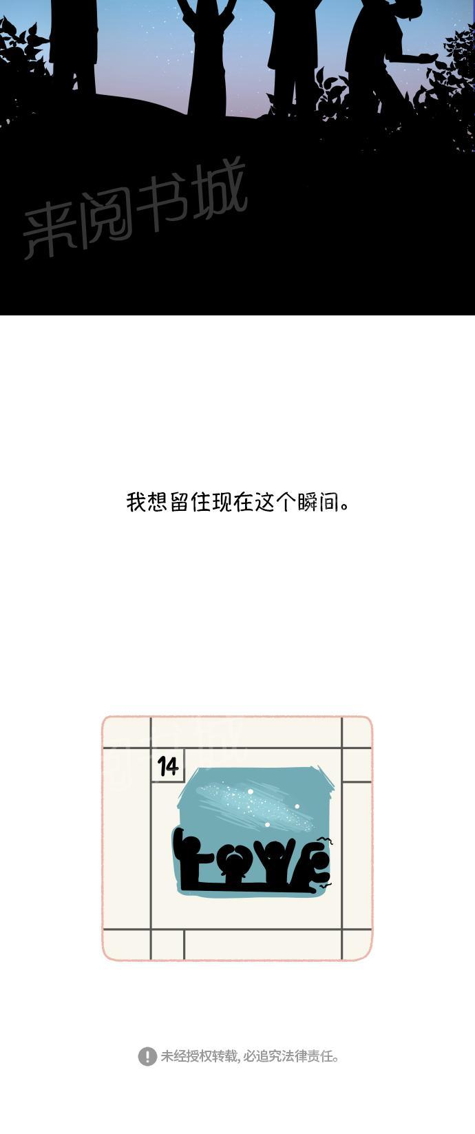 第48话49