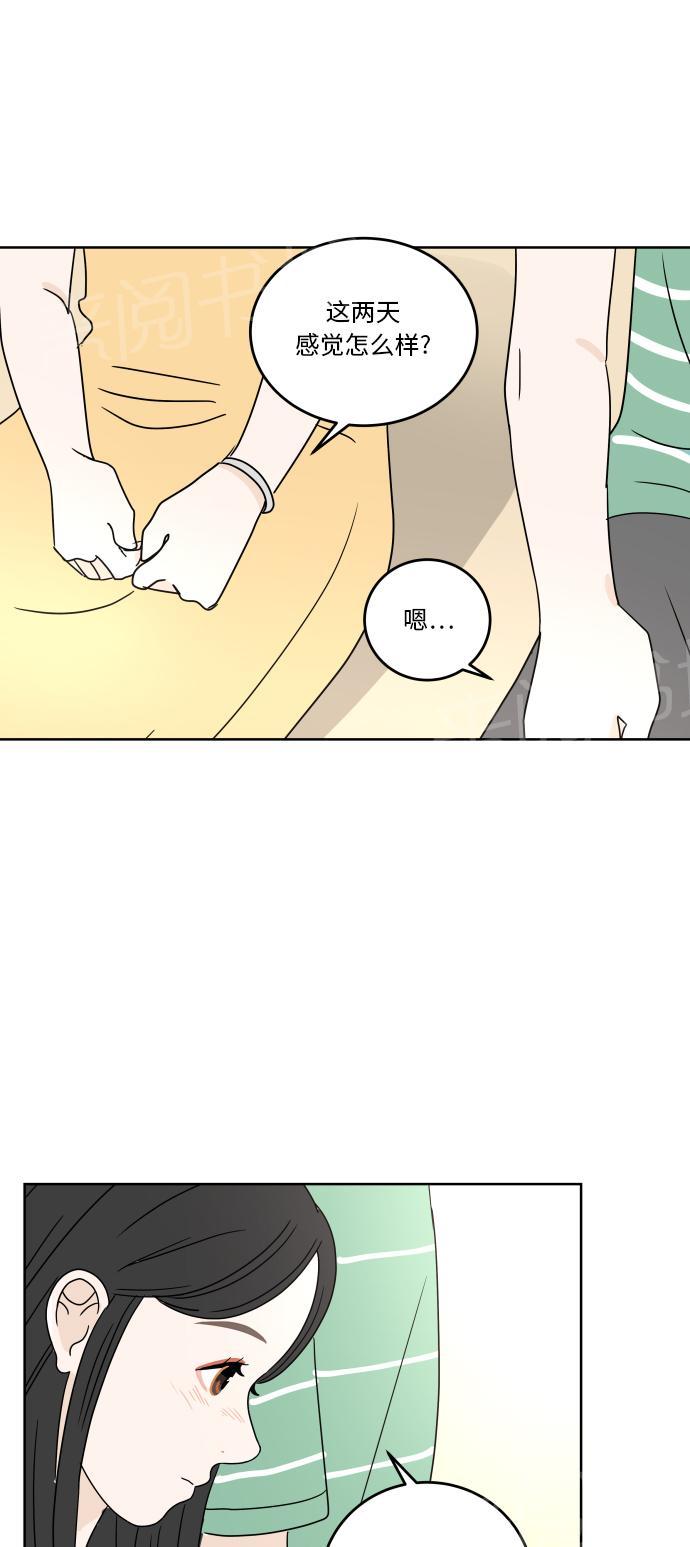 第48话5