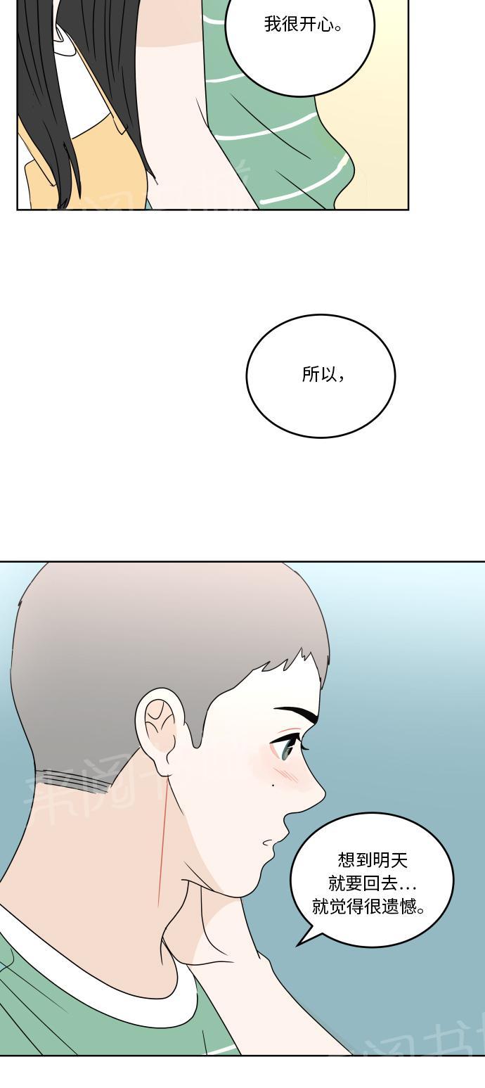 第48话6