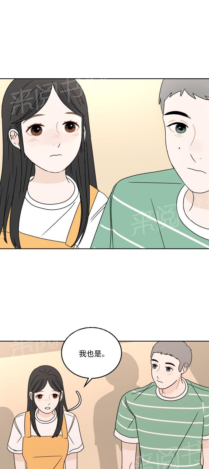 第48话7