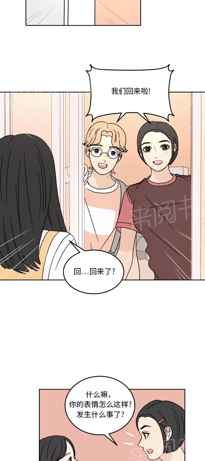 第48话9