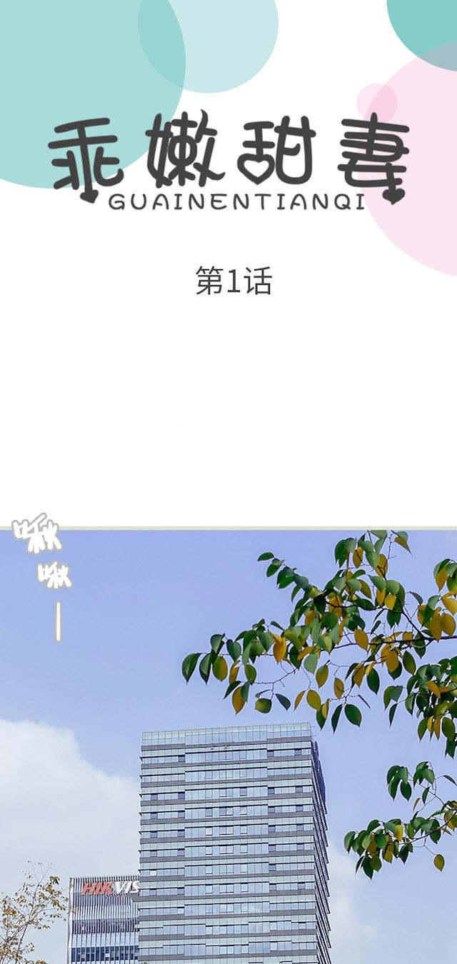 第1话 对不起0