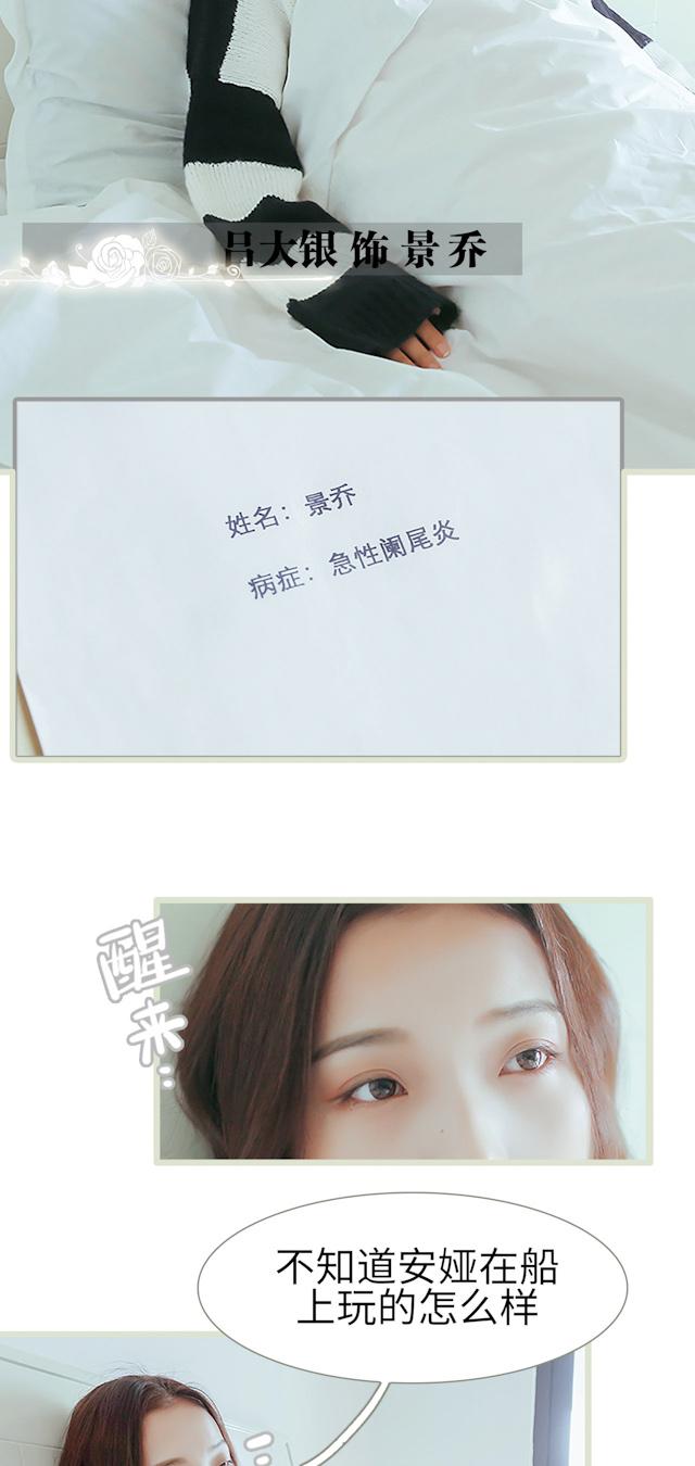第1话 对不起2