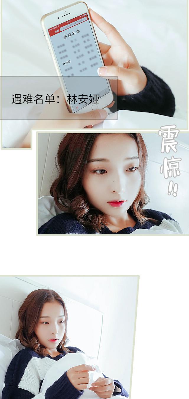第1话 对不起4