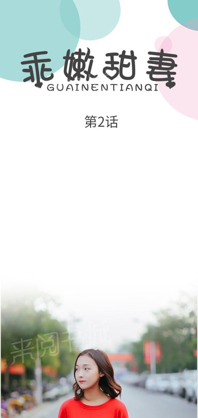 第2话 签字0