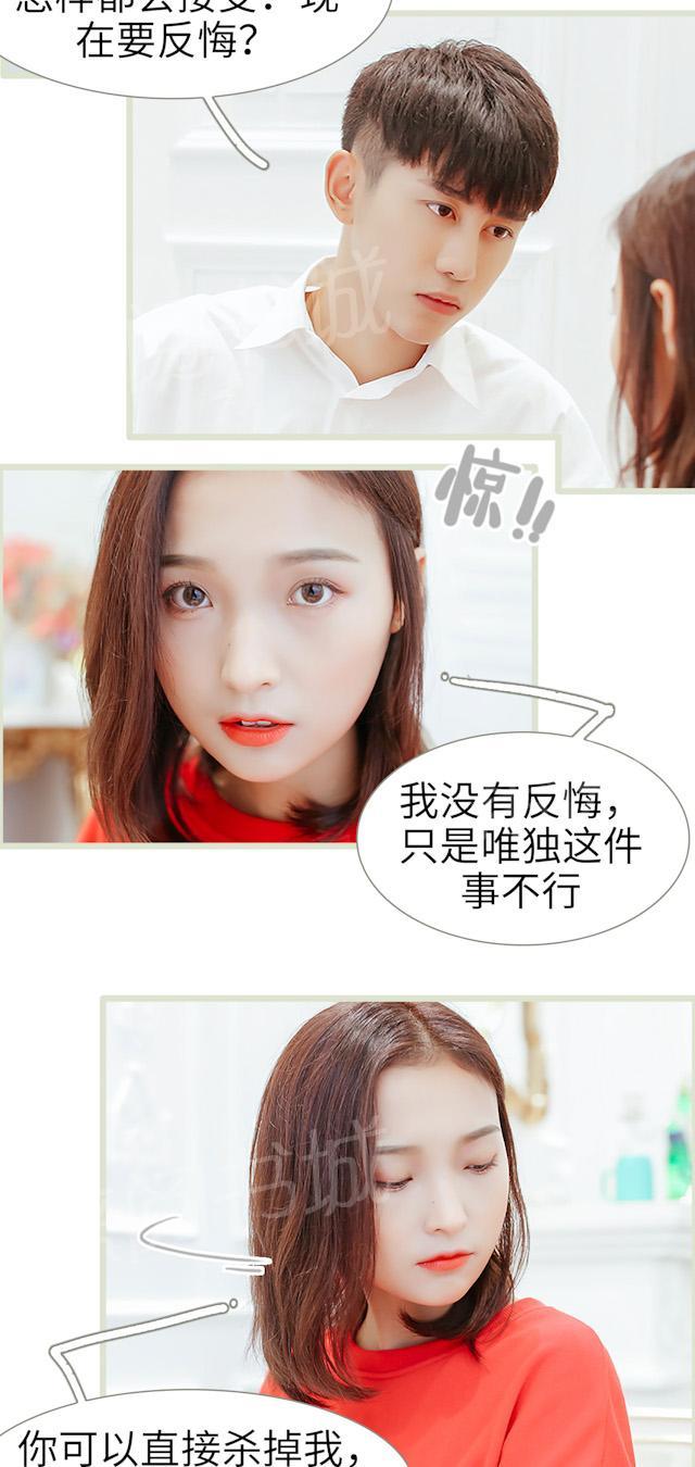第2话 签字9