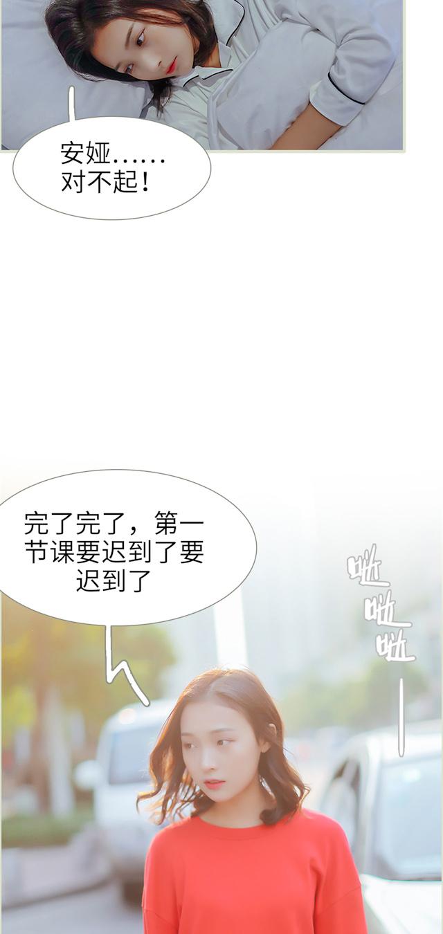 第3话 改口10