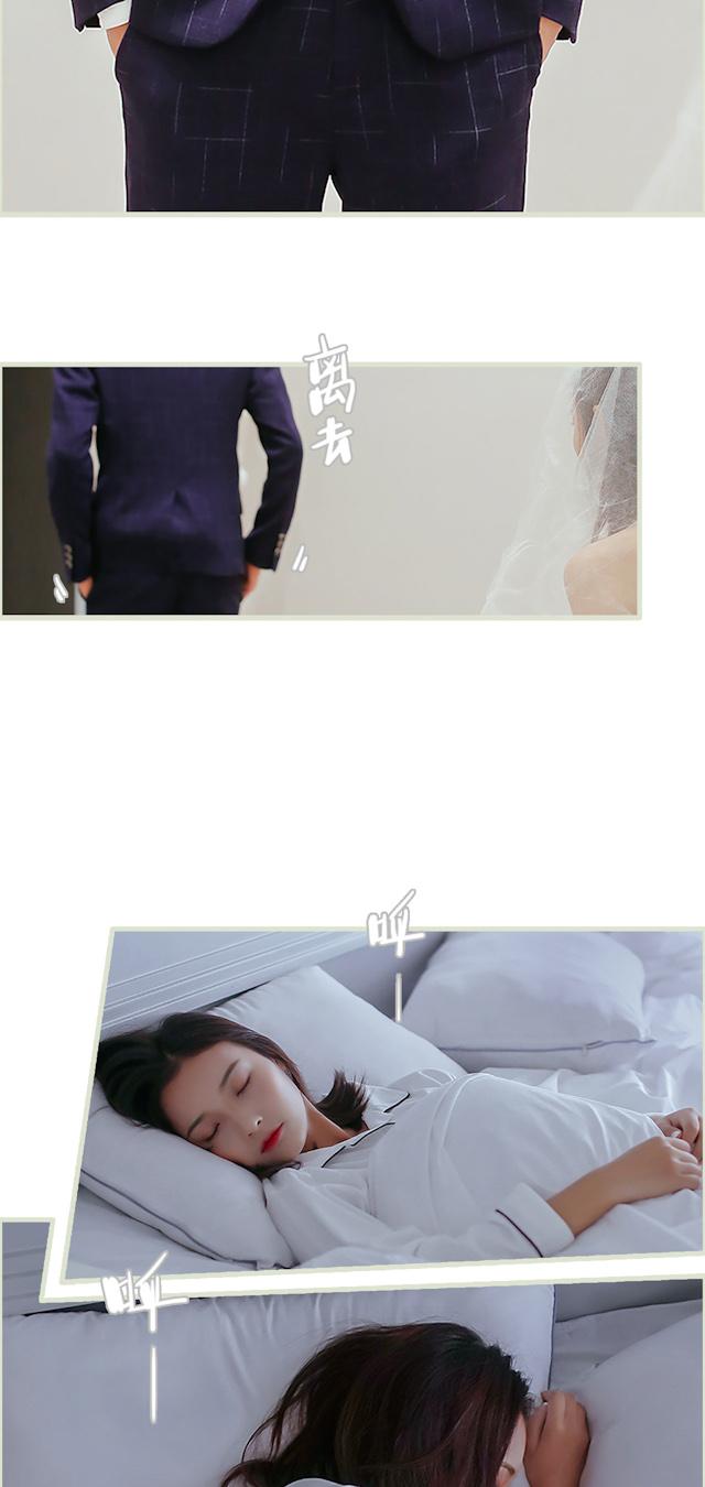 第3话 改口6