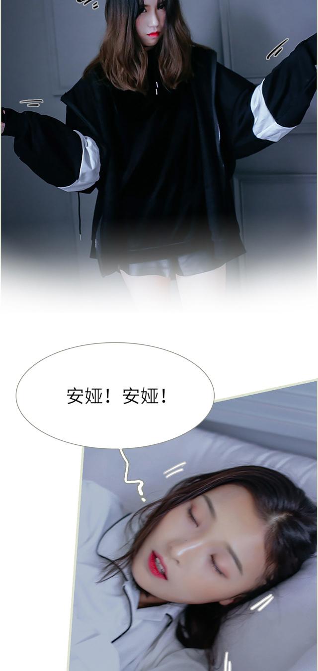 第3话 改口8