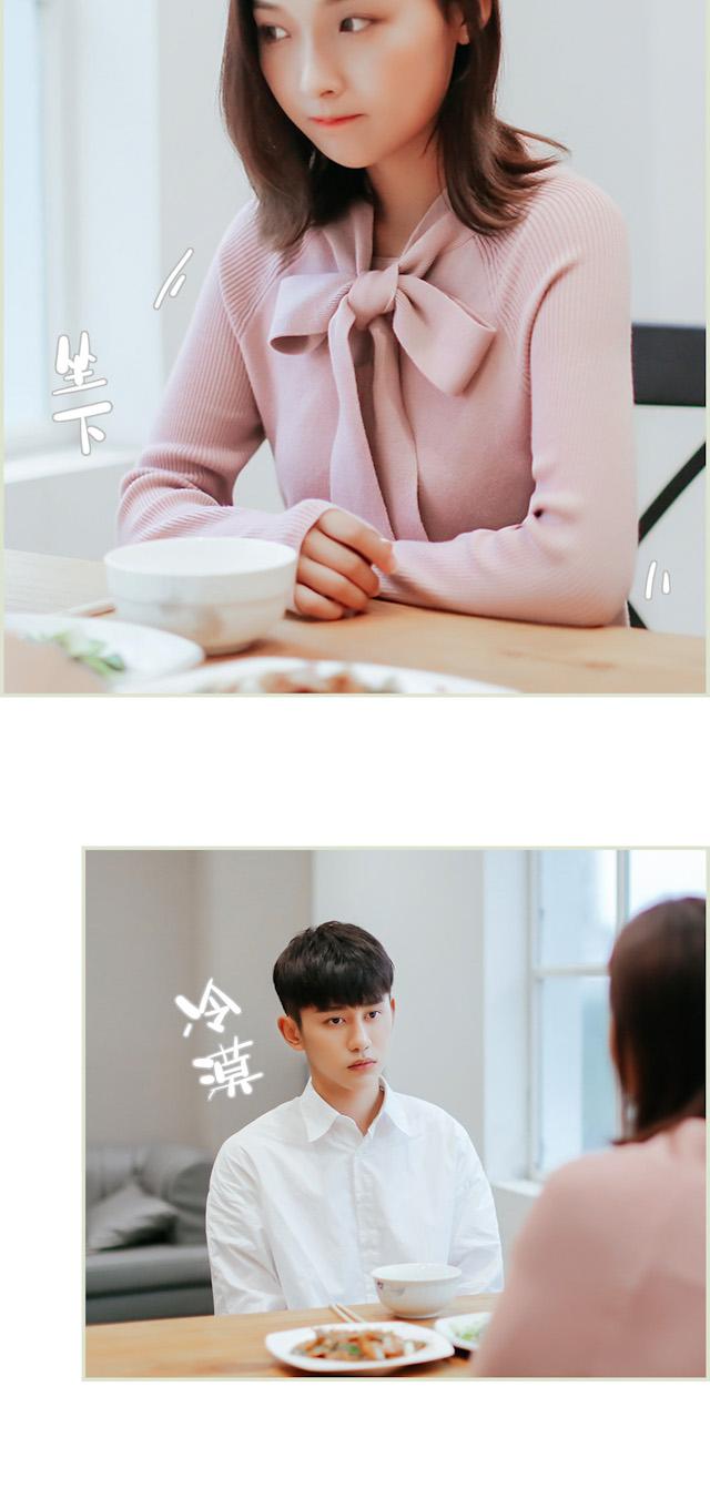 第5话 装什么可怜2