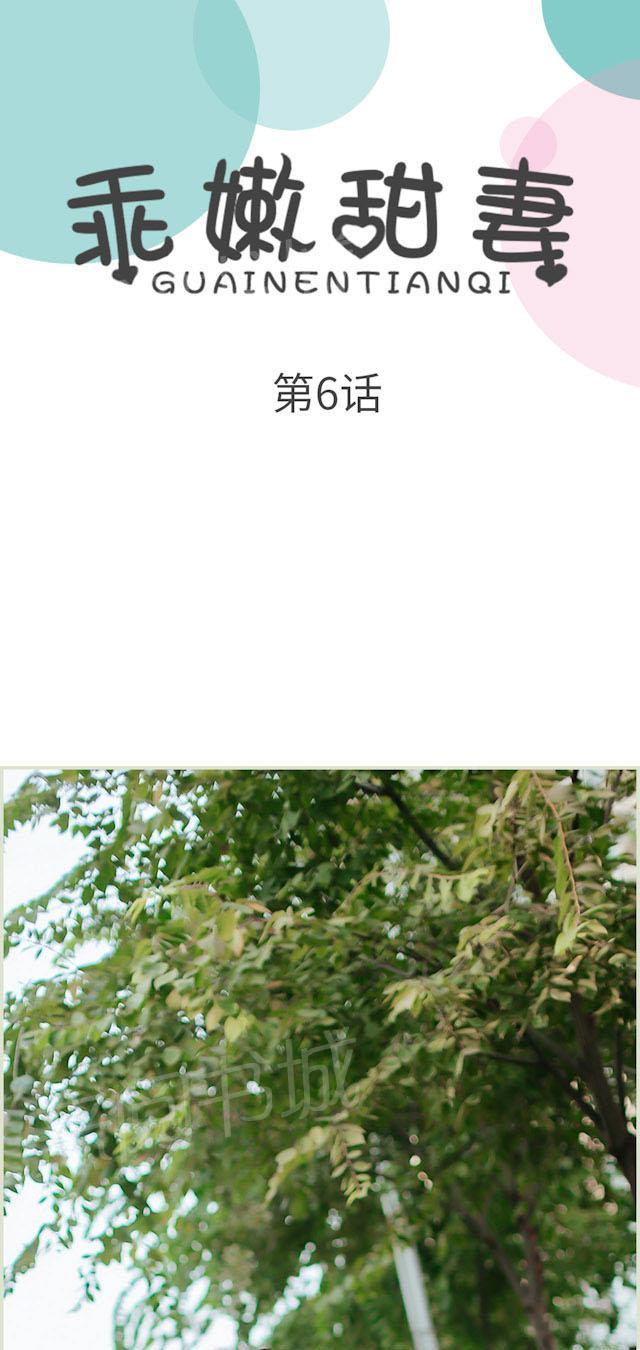 第6话 工作0