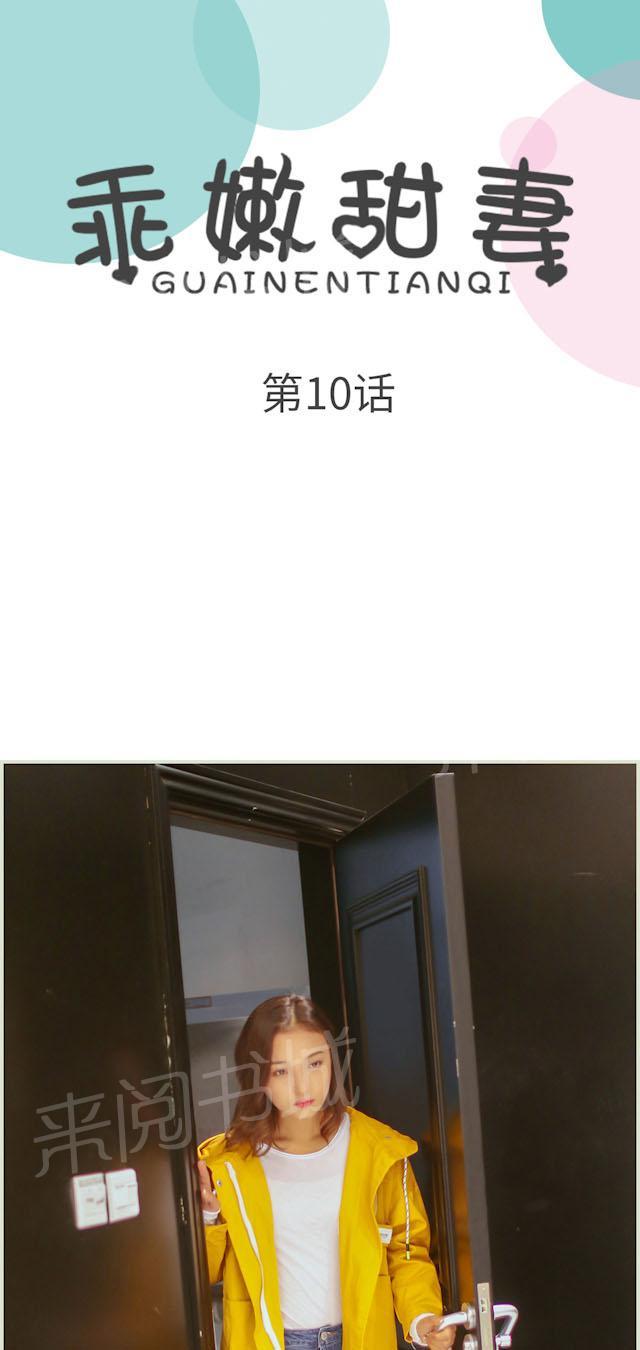 第10话 父债子还0