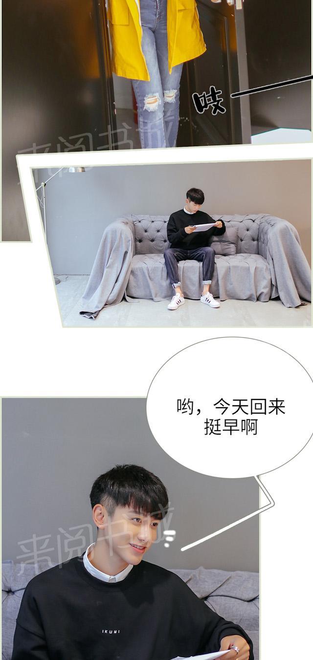第10话 父债子还1