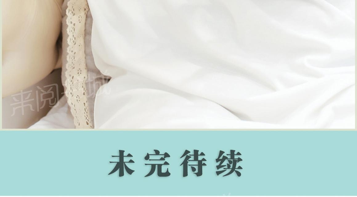 第10话 父债子还15