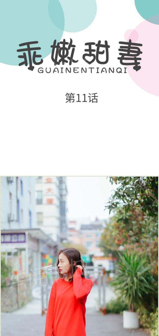 第11话 剧务0