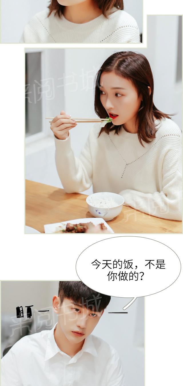 第11话 剧务10