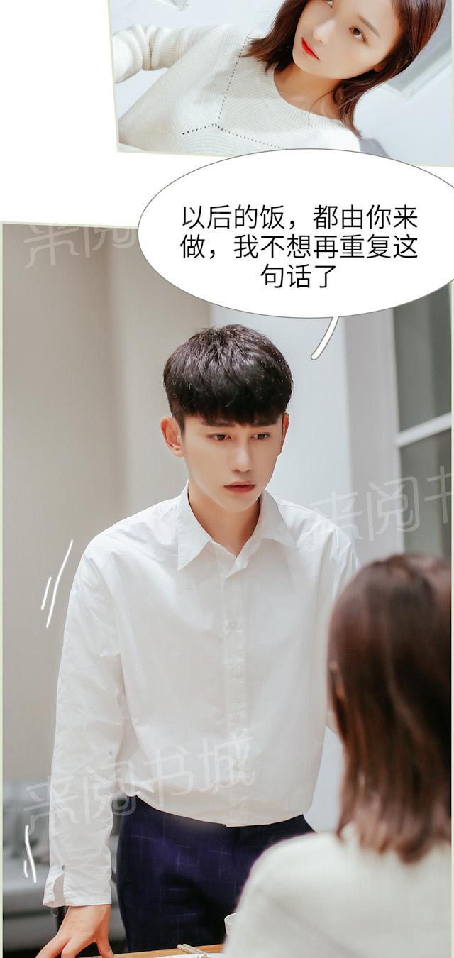 第11话 剧务12