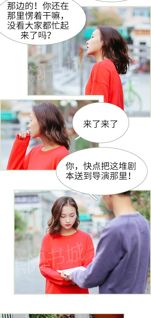 第11话 剧务2