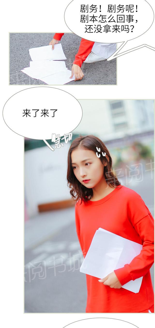 第11话 剧务4