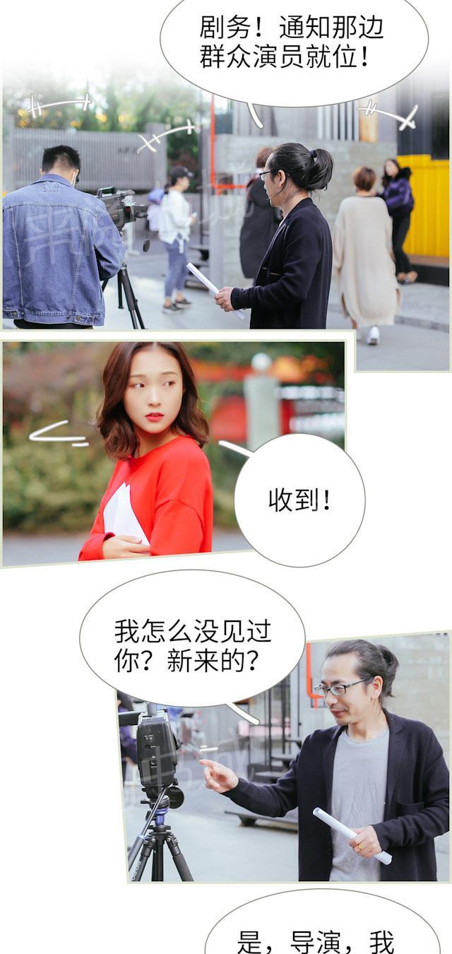 第11话 剧务5