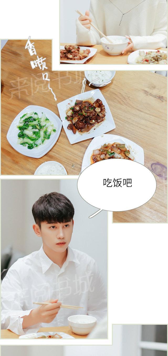 第11话 剧务8