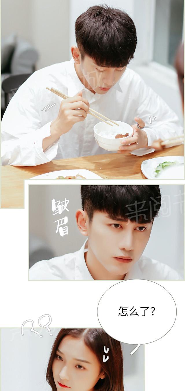 第11话 剧务9