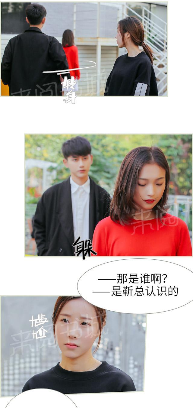 第13话 同床共枕10